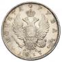 1 rouble 1817 year