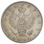 1 rouble 1818 year