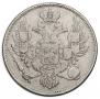 6 roubles 1830 year