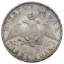1 rouble 1831 year