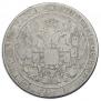 25 kopecks 1837 year