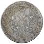 1 rouble 1841 year