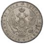 1 rouble 1841 year