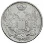 20 kopecks 1841 year