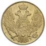 5 roubles 1842 year