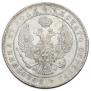 1 rouble 1844 year