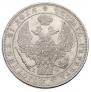 1 rouble 1844 year