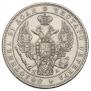 1 rouble 1846 year