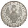 1 rouble 1849 year