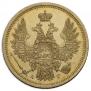 5 рублей 1852 года