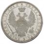 1 rouble 1852 year