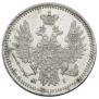 5 kopecks 1855 year
