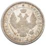 Poltina 1856 year