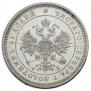25 копеек 1859 года