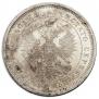 Poltina 1869 year