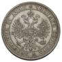 1 rouble 1877 year