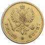 10 markkaa 1878 year