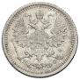 5 kopecks 1879 year