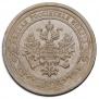1 kopeck 1879 year