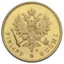10 markkaa 1882 year
