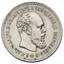 25 копеек 1893 года