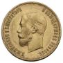 10 roubles 1902 year