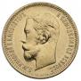 5 roubles 1902 year
