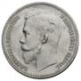 1 rouble 1902 year