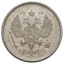 10 kopecks 1917 year