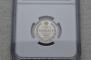 20 kopecks 1860 year