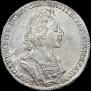 1 rouble 1723 year