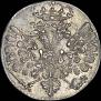 Grivennik 1704 year