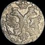 Altyn 1704 year