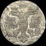 Altyn 1704 year