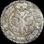 Grivna 1705 year