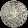 Гривна 1709 года