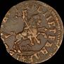 1 kopeck 1714 year