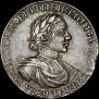 1 rouble 1719 year