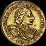 2 рубля 1720 года