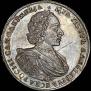 1 rouble 1721 year