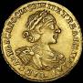2 рубля 1722 года