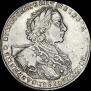 1 rouble 1723 year