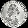 1 rouble 1724 year
