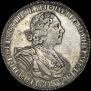 1 rouble 1725 year