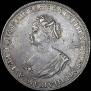 1 rouble 1725 year