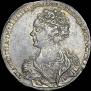 1 rouble 1725 year