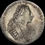1 rouble 1729 year