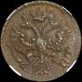 Denga 1731 year