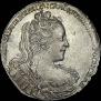 1 rouble 1731 year