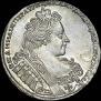 1 rouble 1732 year